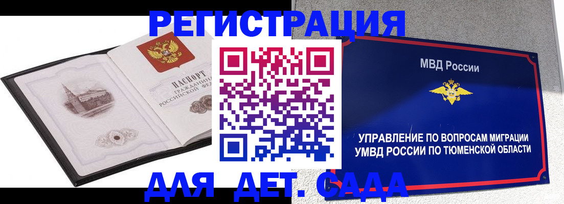 форма 3 в Кургане
